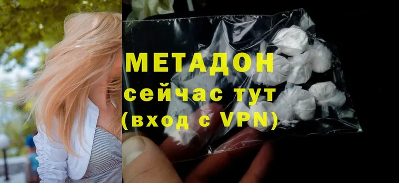 Как найти наркотики Шуя MDMA  Мефедрон  A-PVP  OMG онион  COCAIN  ГАШ  Амфетамин  Галлюциногенные грибы 