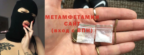 метамфетамин Горнозаводск