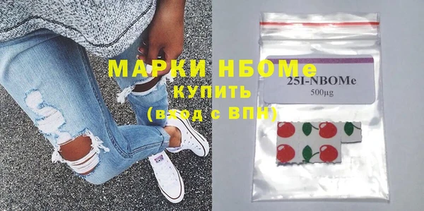 mdma Горно-Алтайск