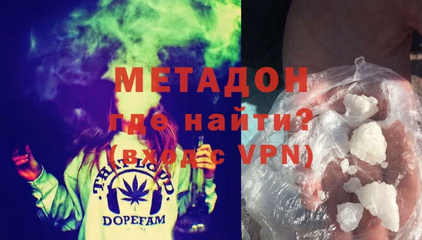 mdma Горно-Алтайск