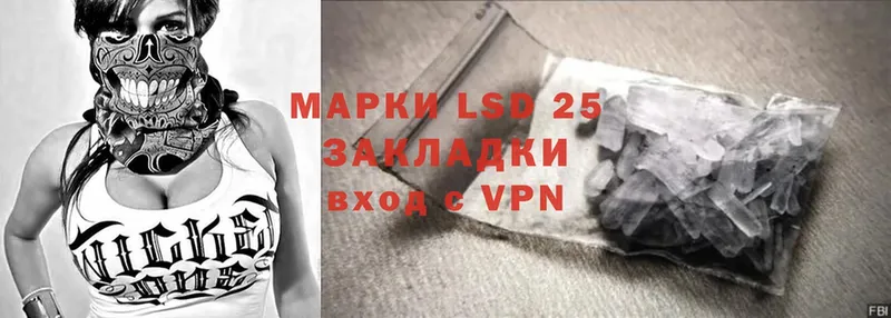 darknet какой сайт  Шуя  LSD-25 экстази ecstasy 