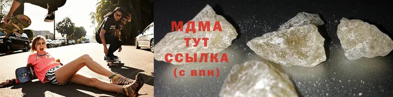 MDMA VHQ  мориарти как зайти  Шуя 